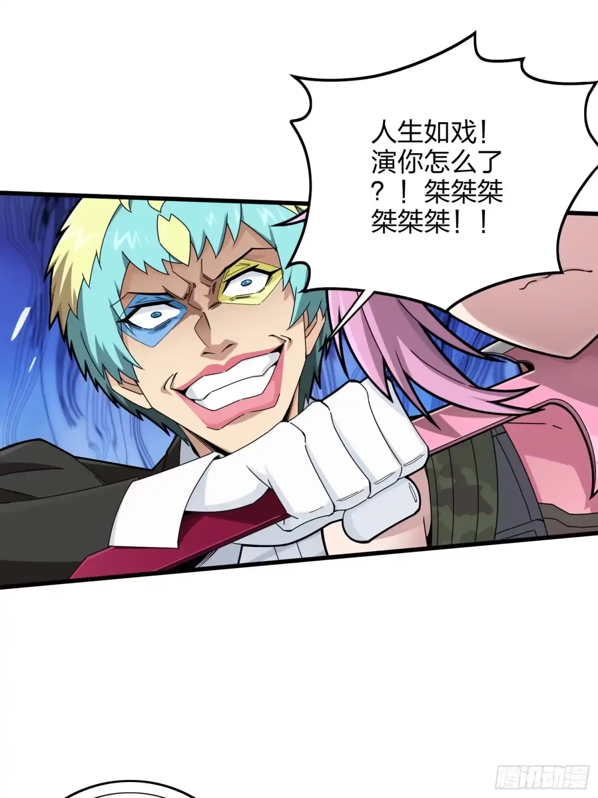 第50页