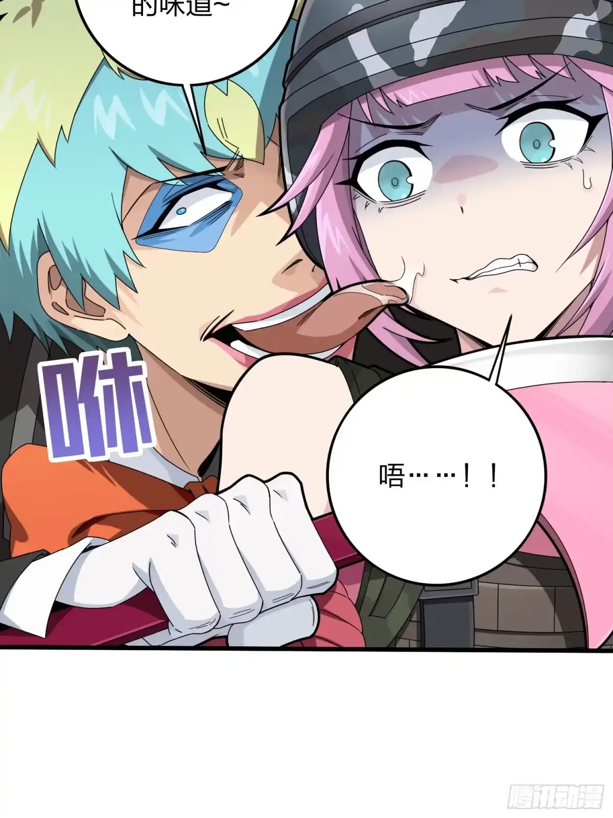 第54页