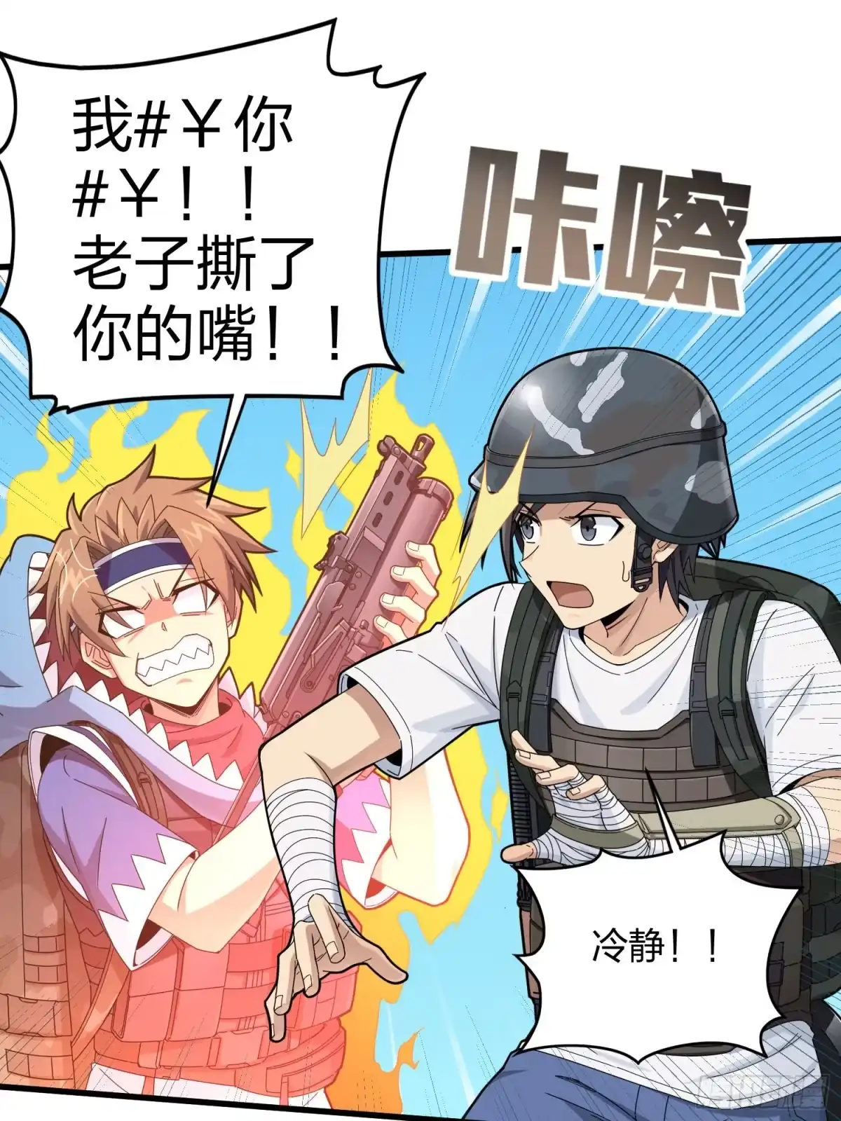 第55页