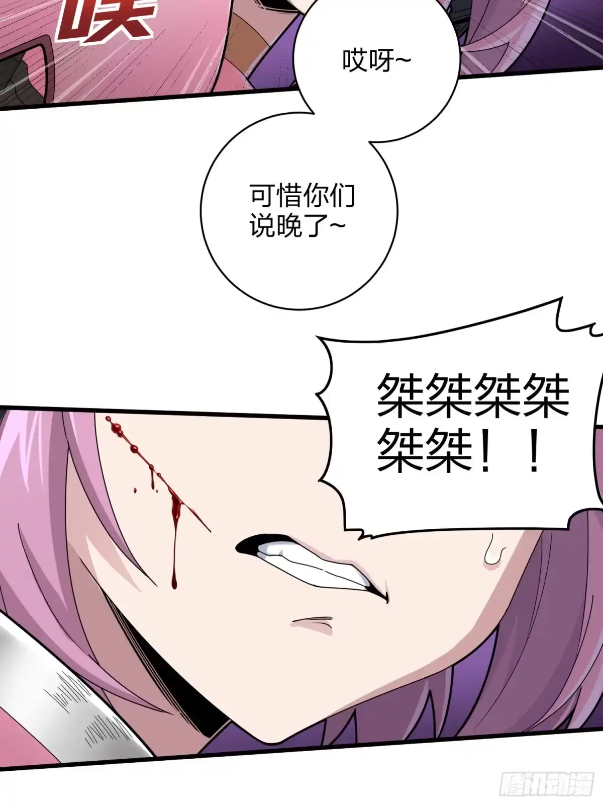第64页