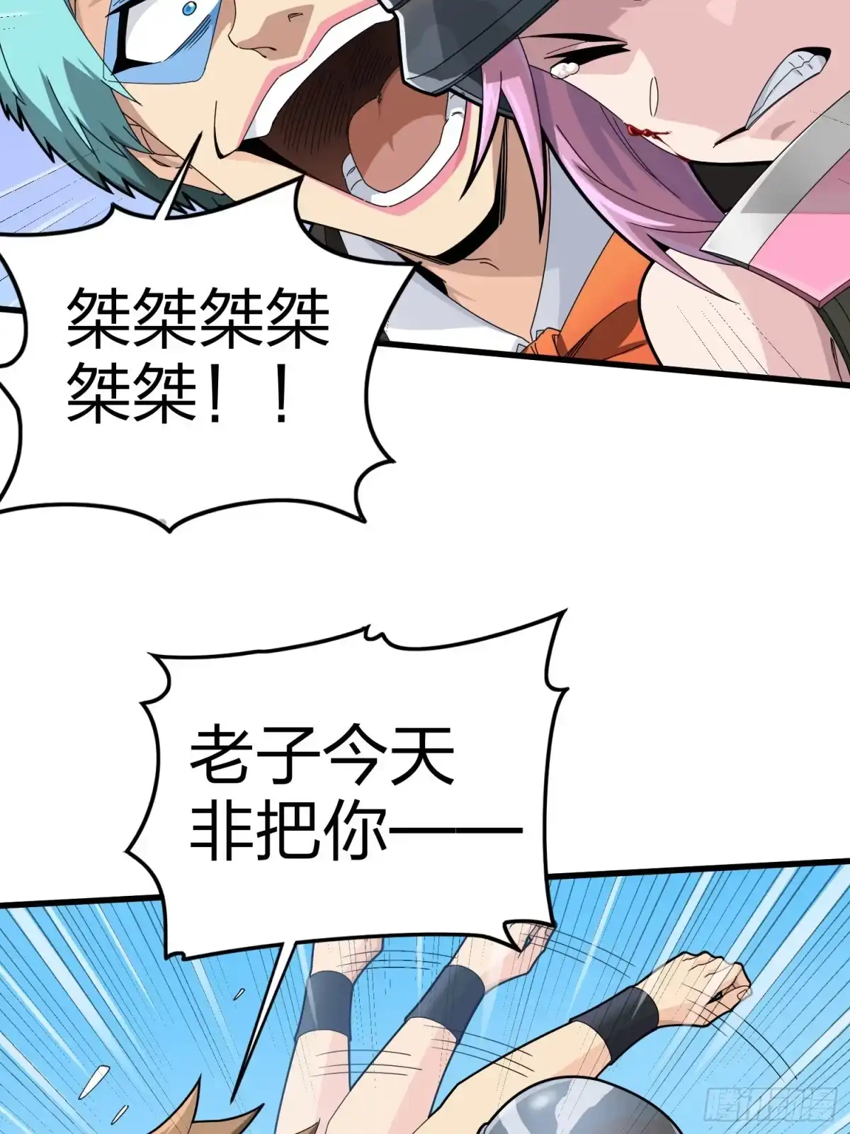 第67页