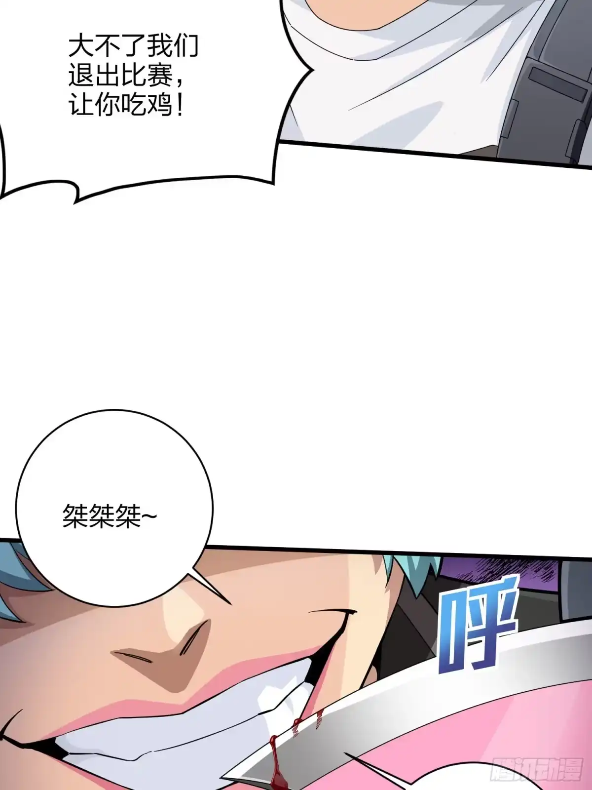 第70页