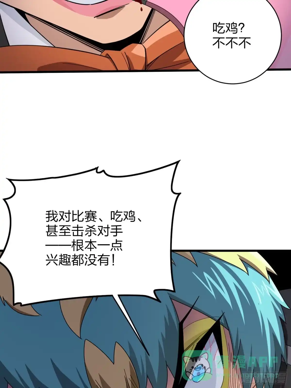第71页