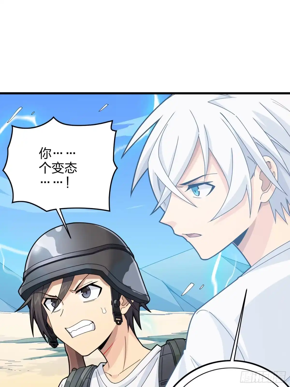 第75页