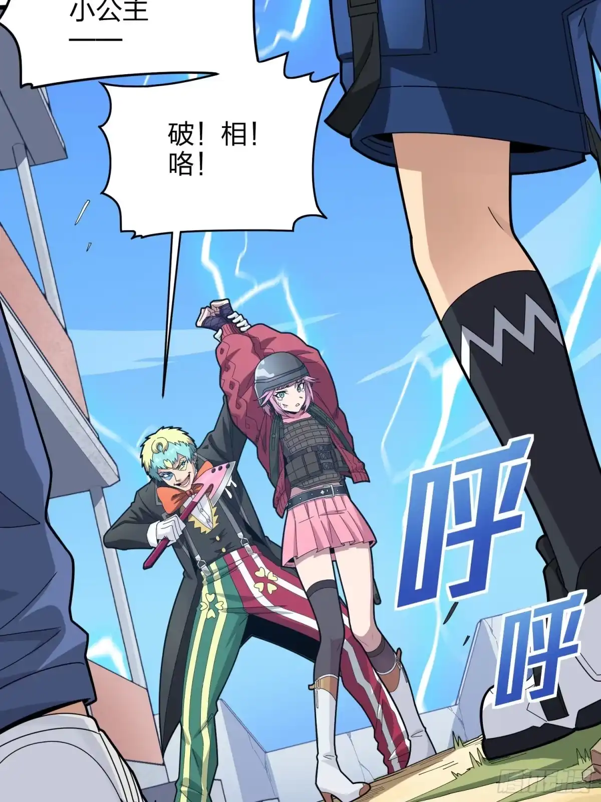 第77页