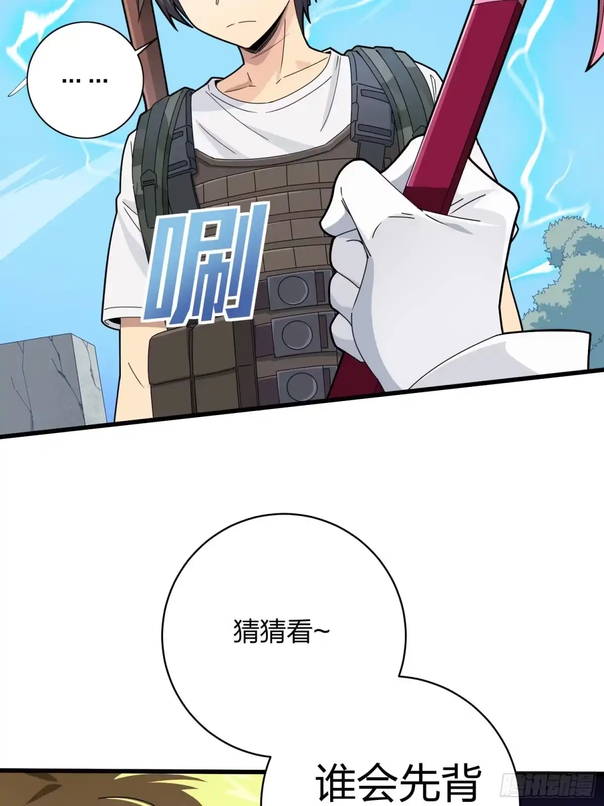 第82页