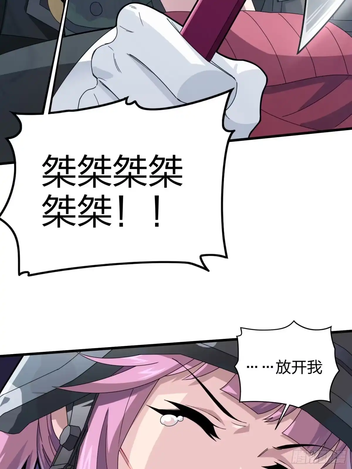 第84页