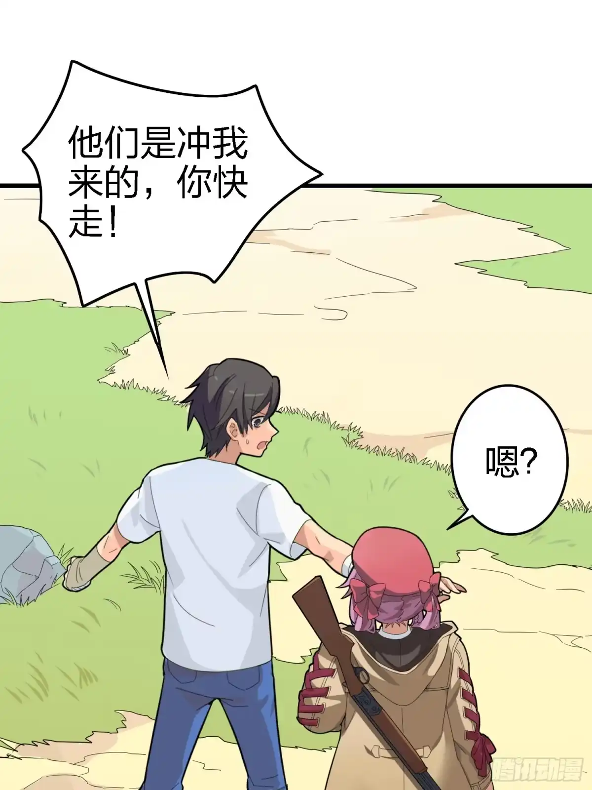 第10页