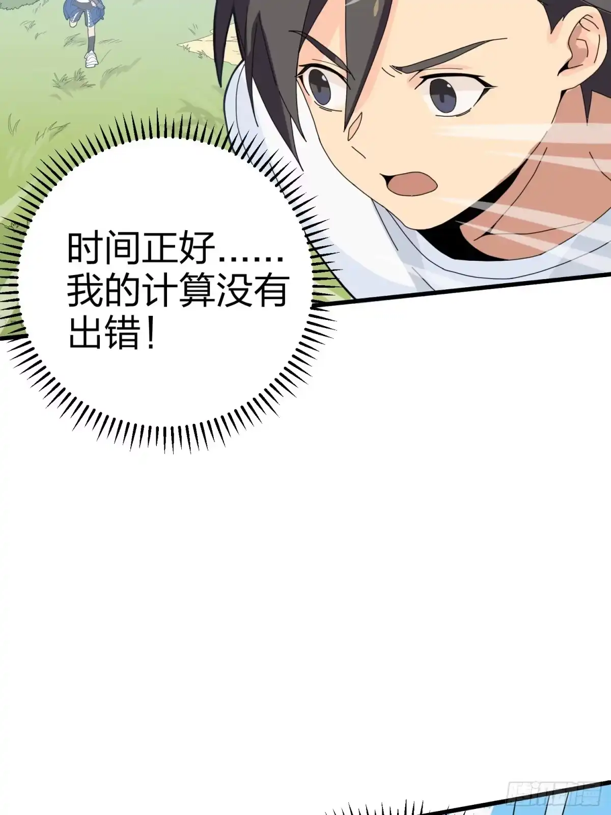 第107页