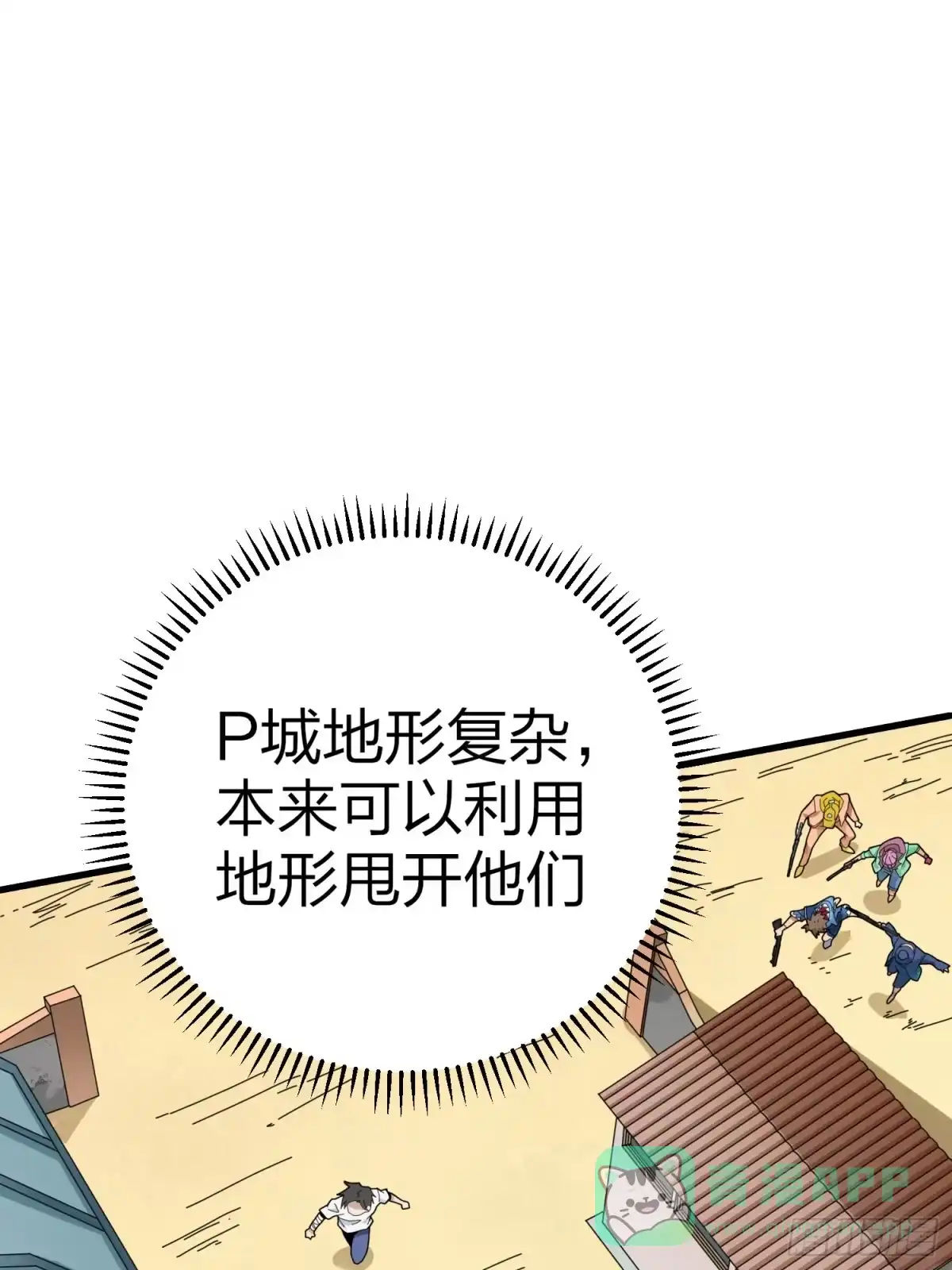 第111页