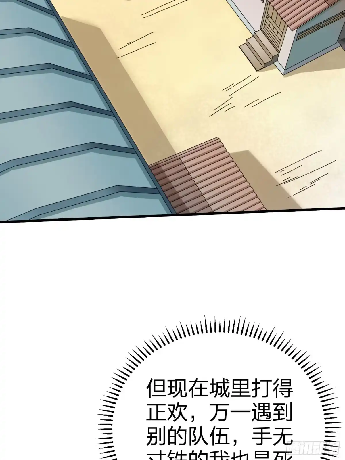 第112页