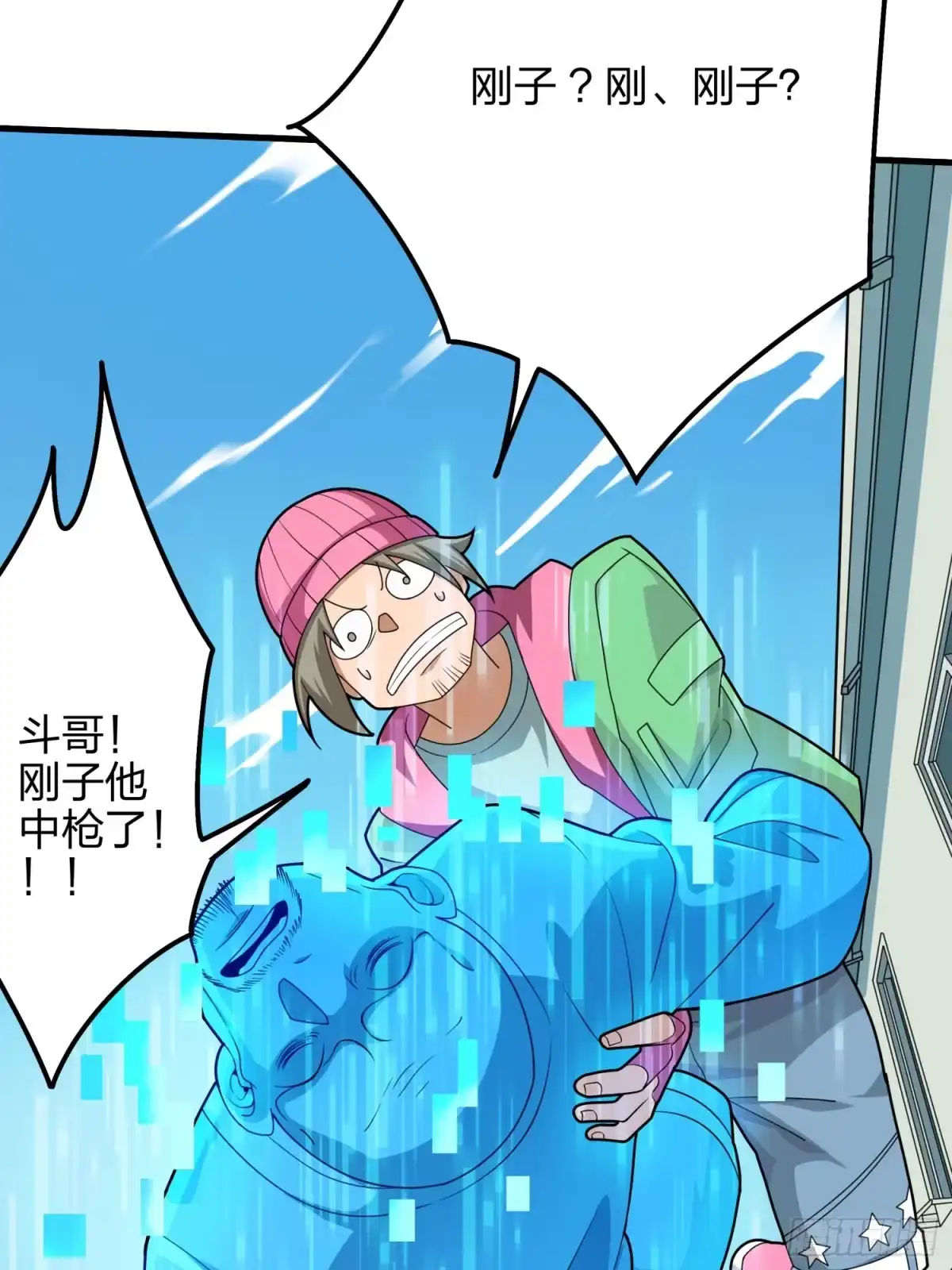 第138页