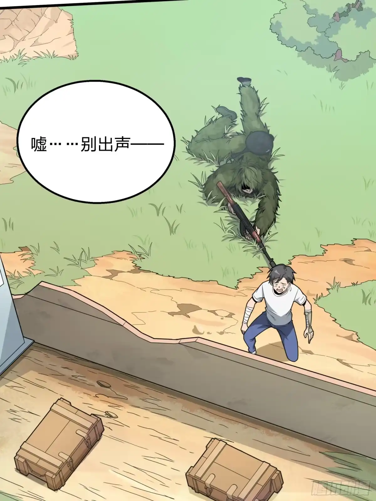 第167页
