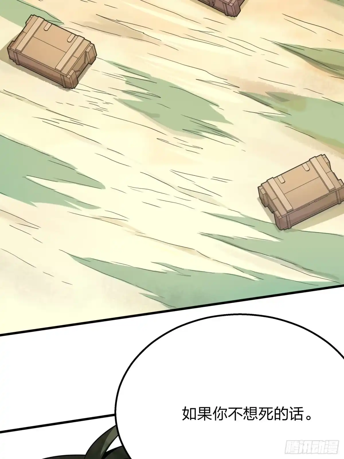 第168页