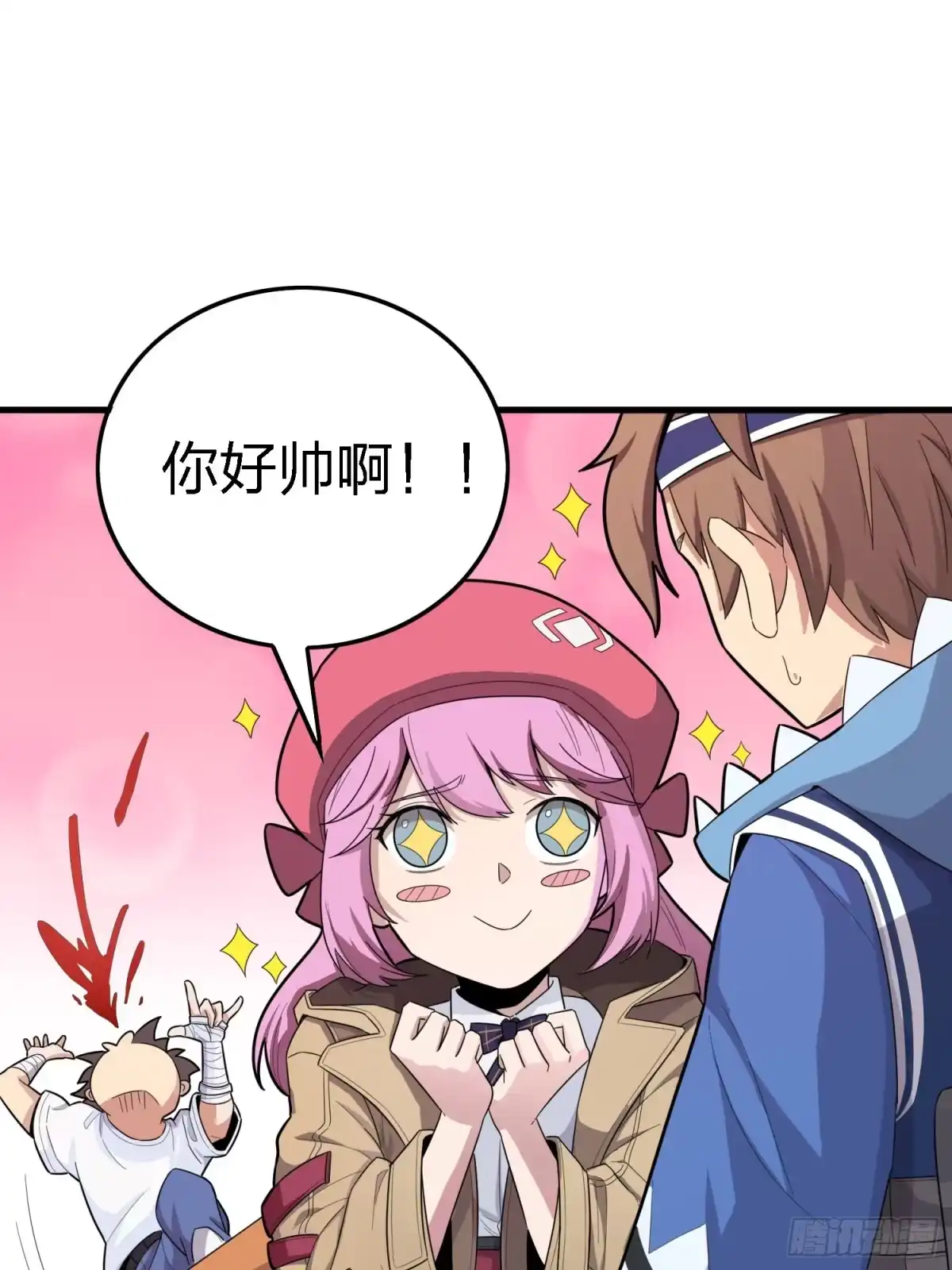 第28页