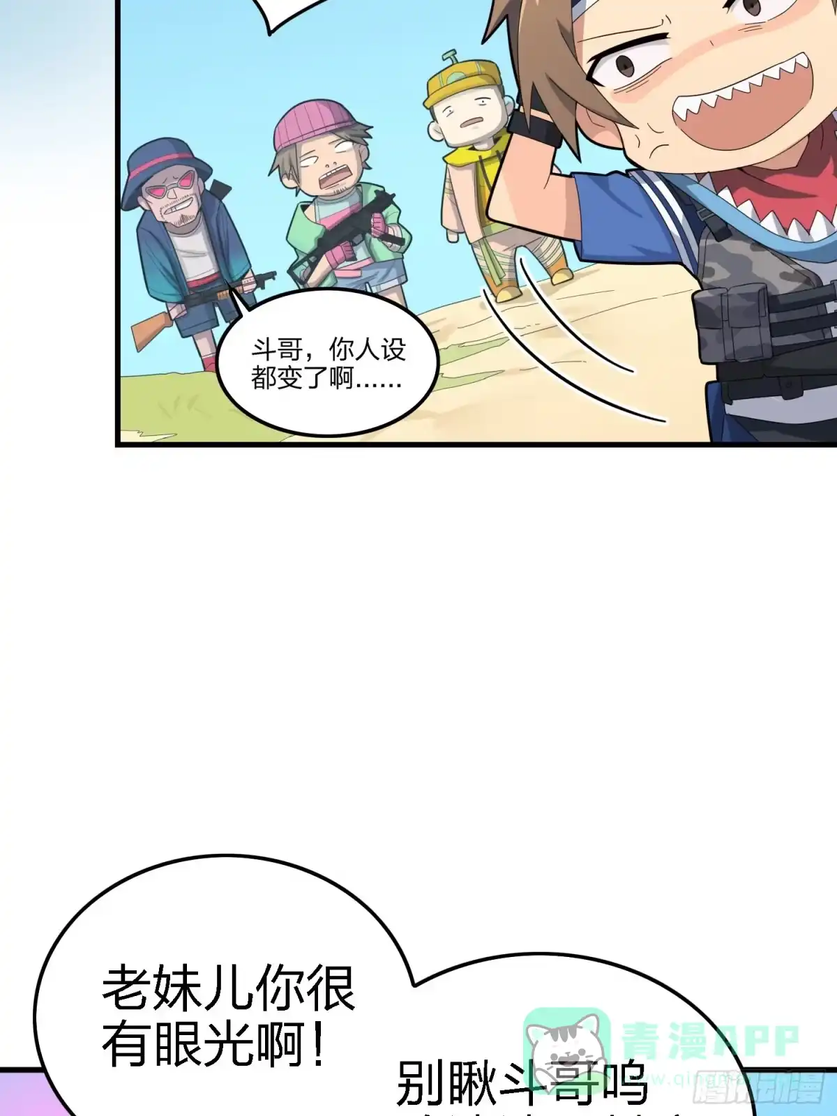 第41页