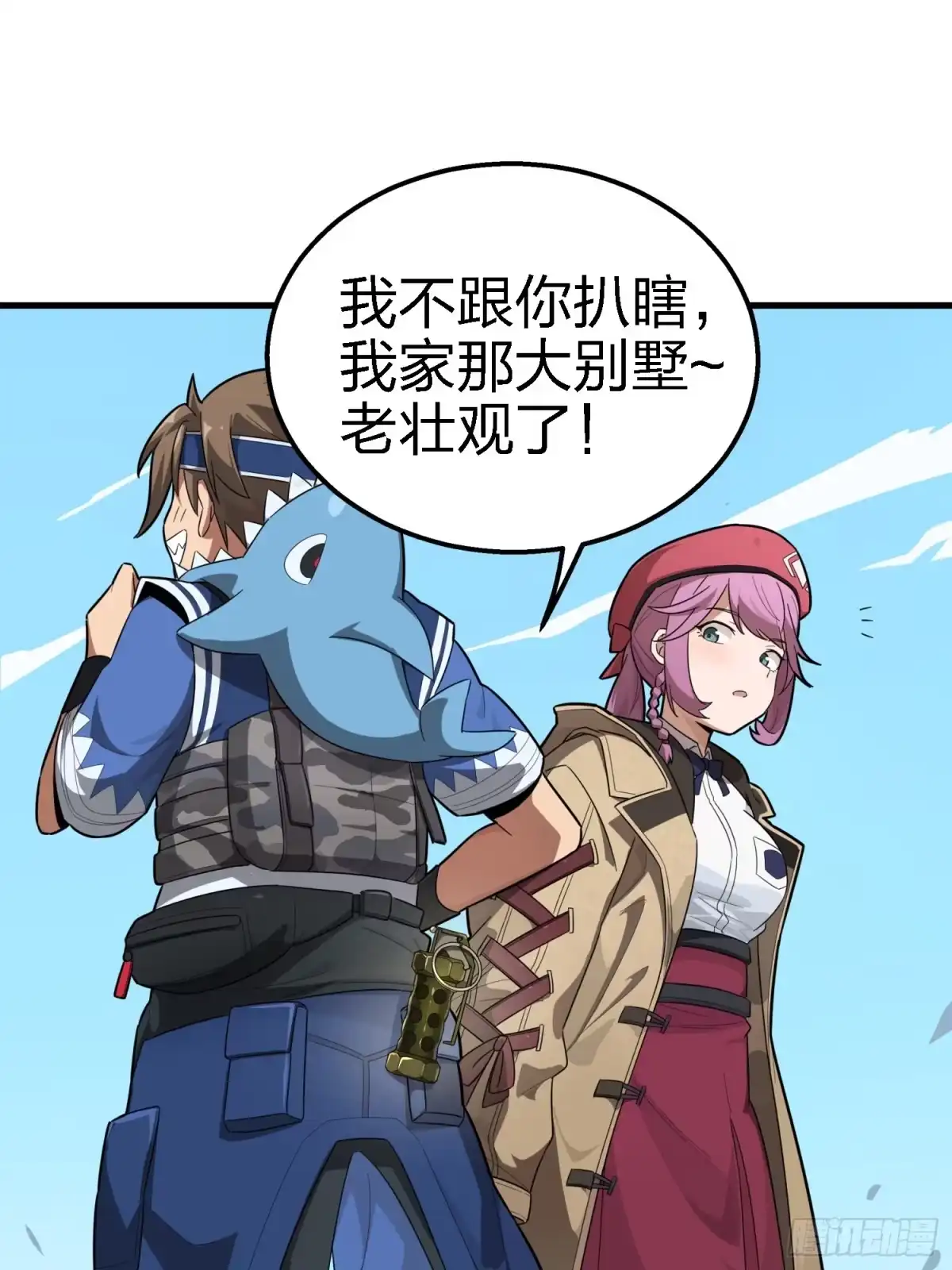 第43页
