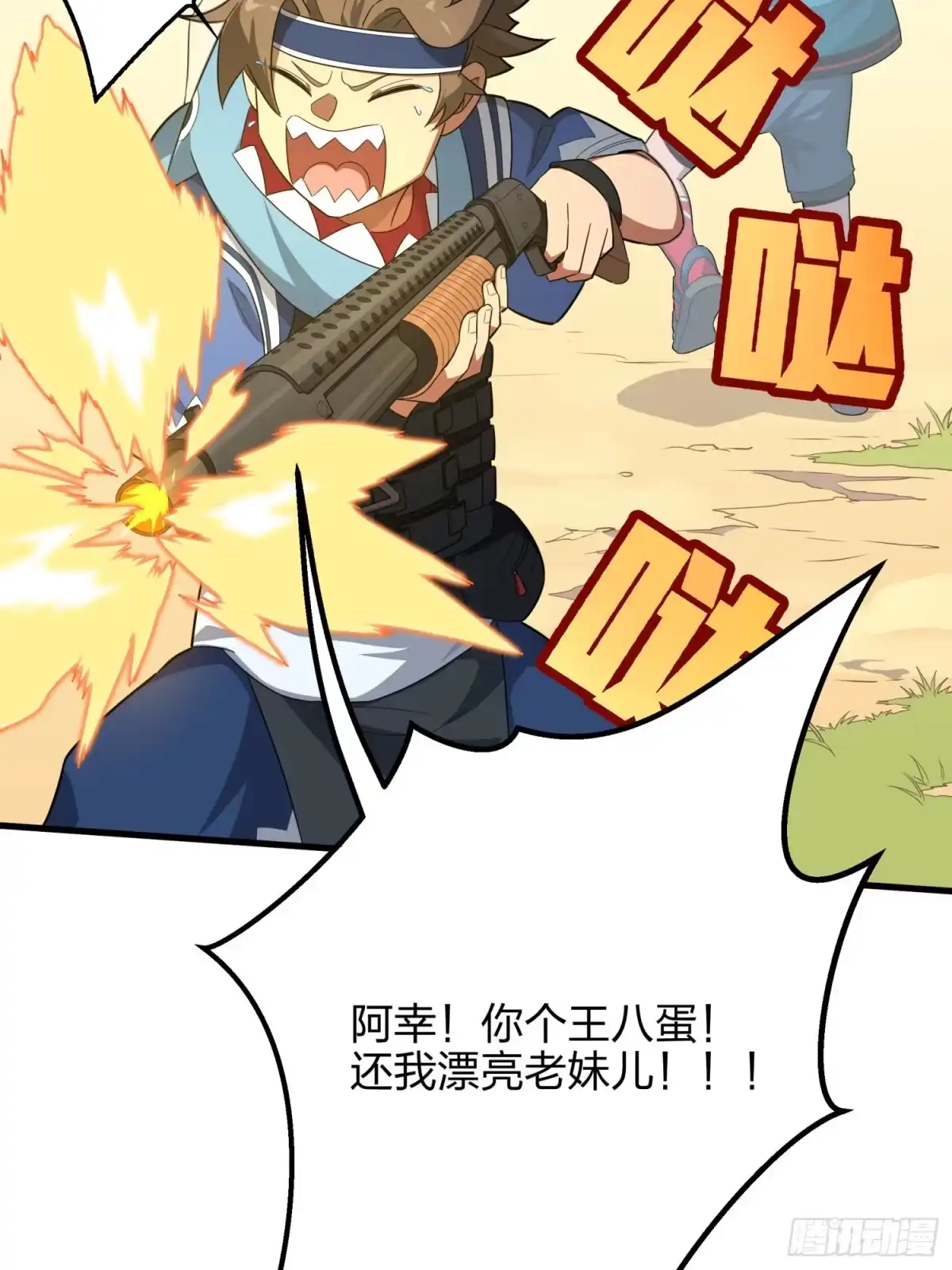 第63页