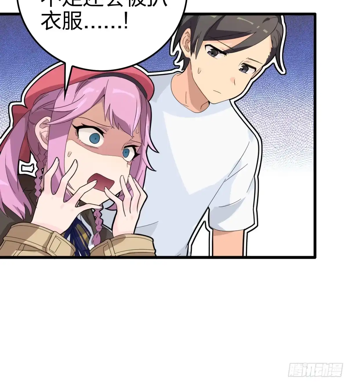 第73页