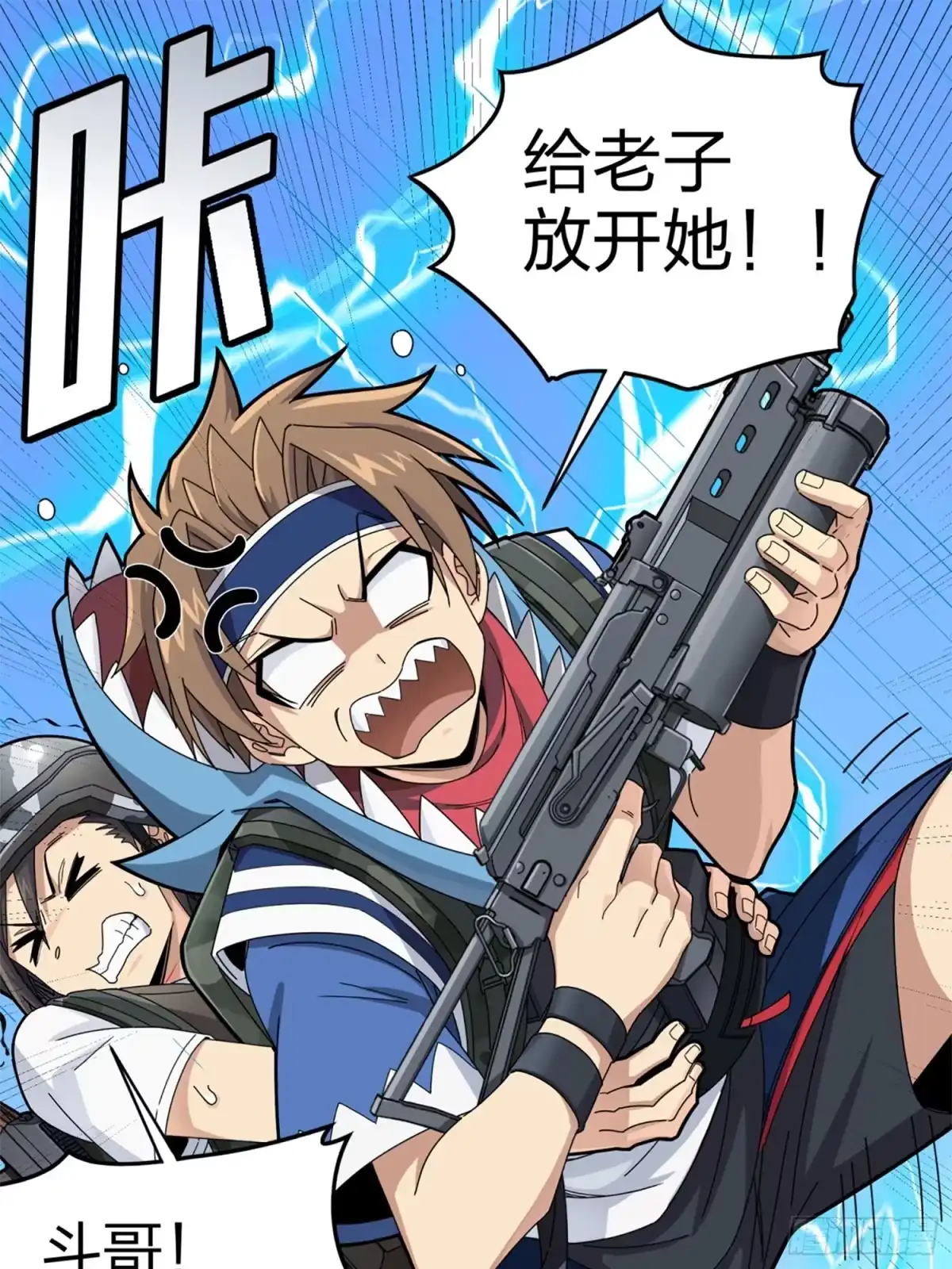 第2页
