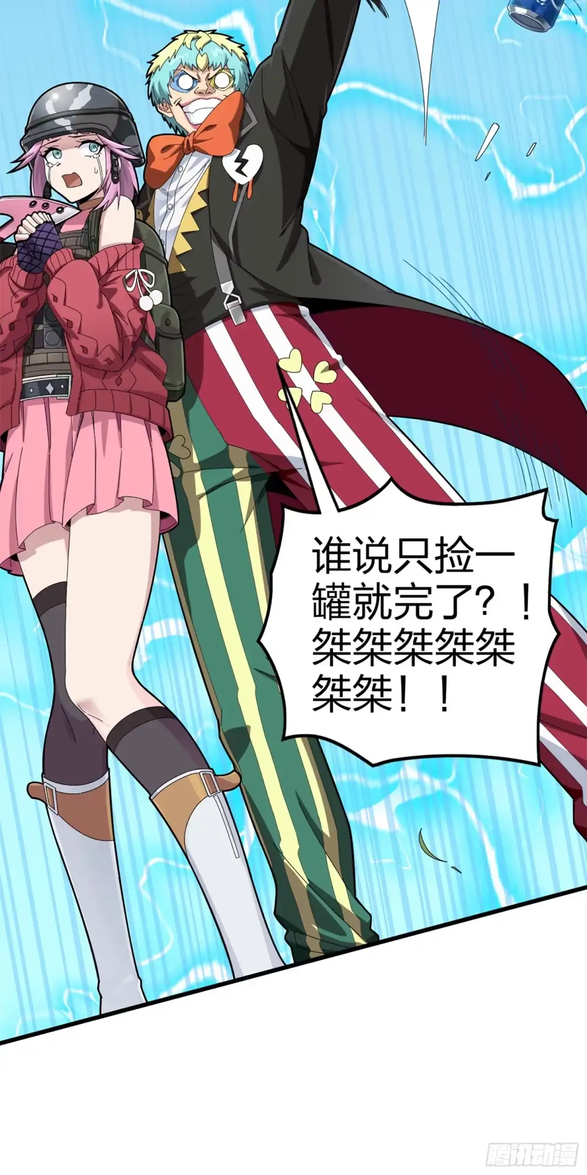 第49页