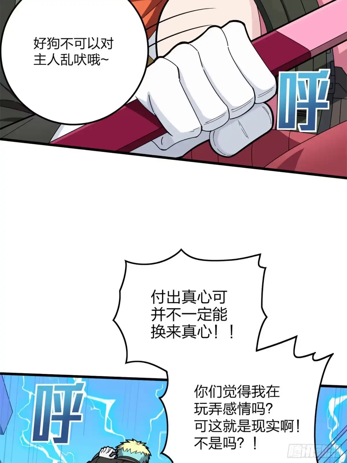 第53页