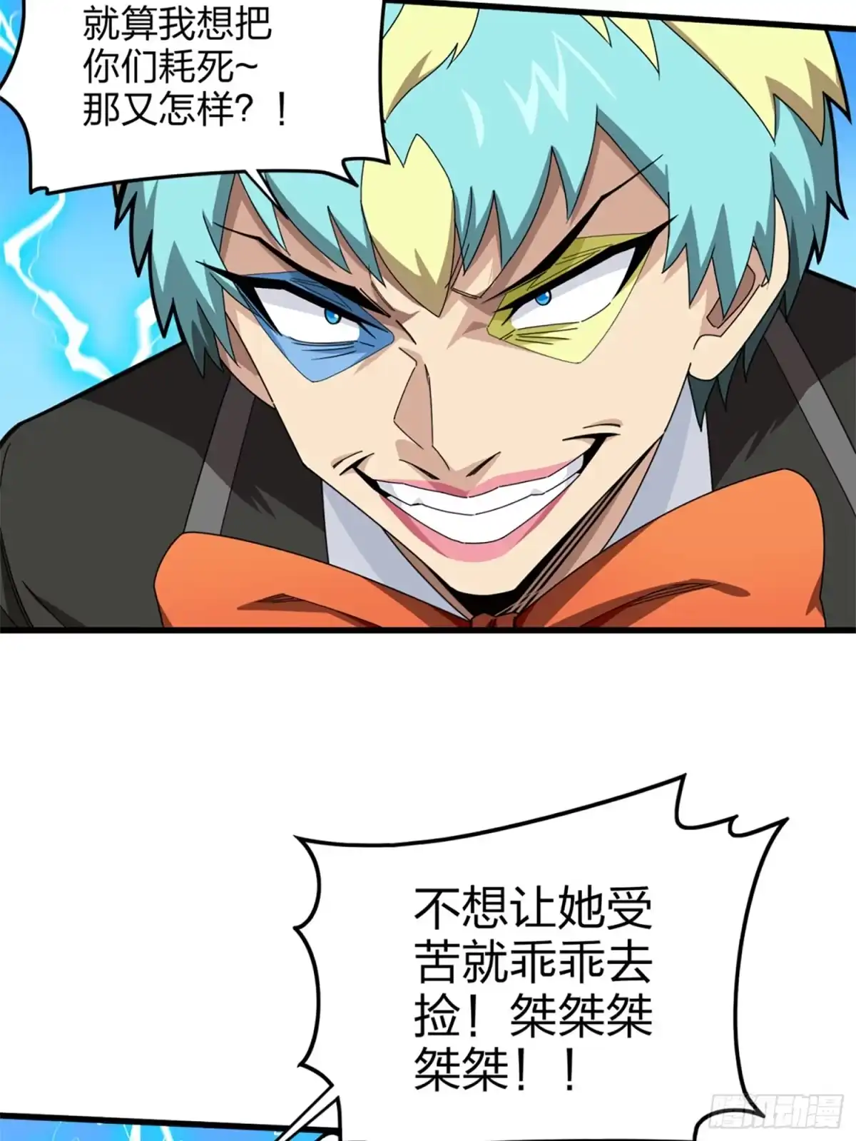第60页