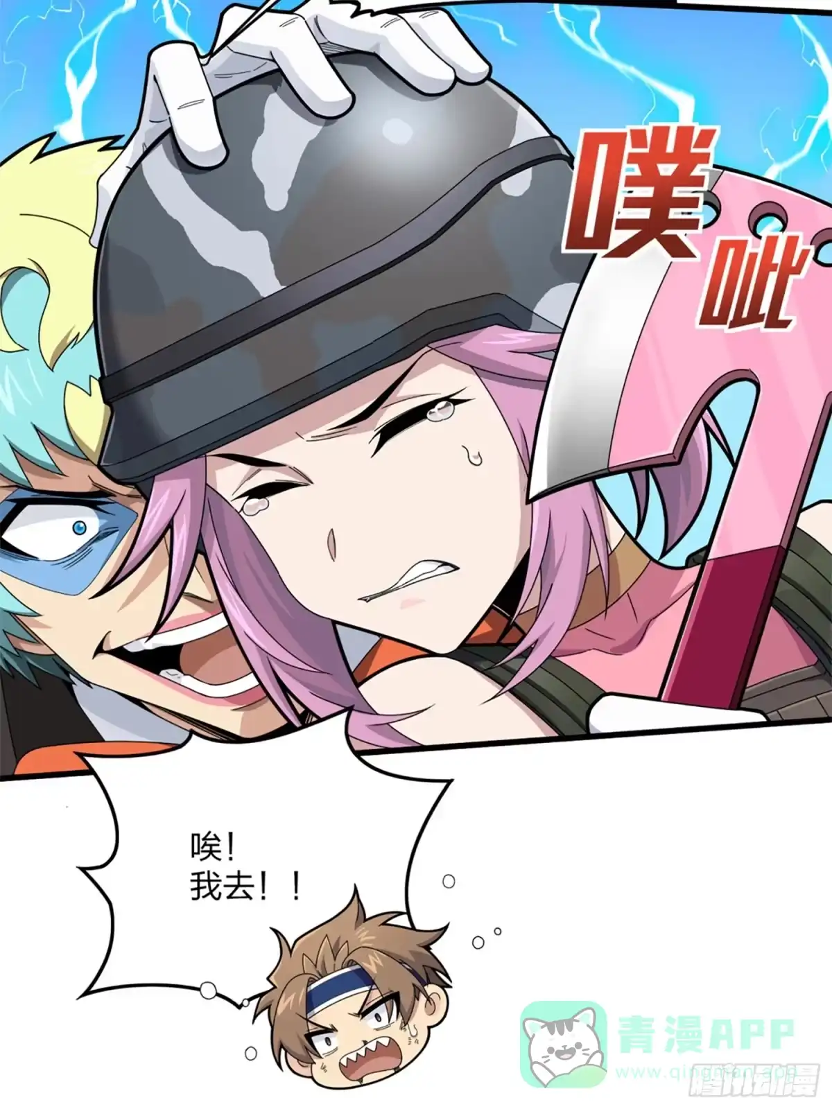 第61页