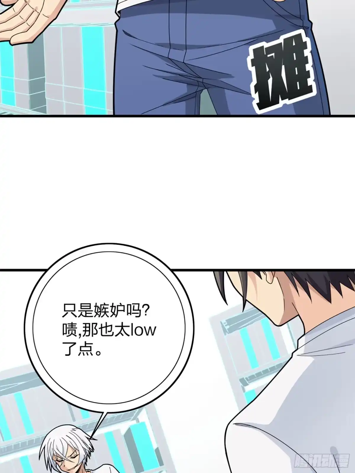 第80页