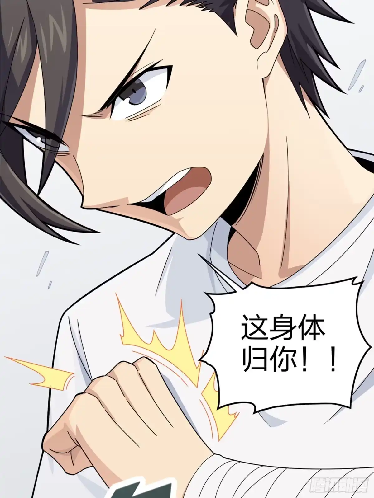 第83页