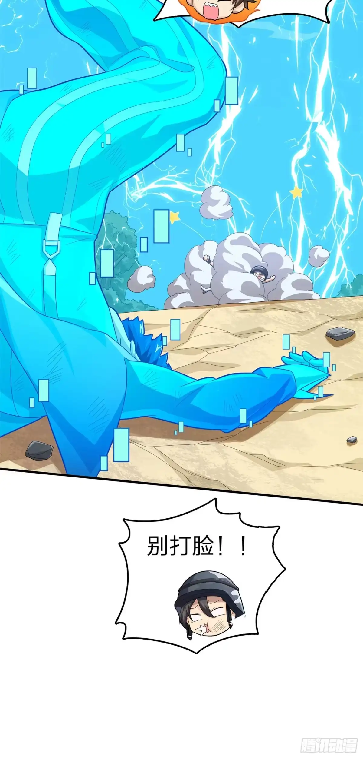 第115页