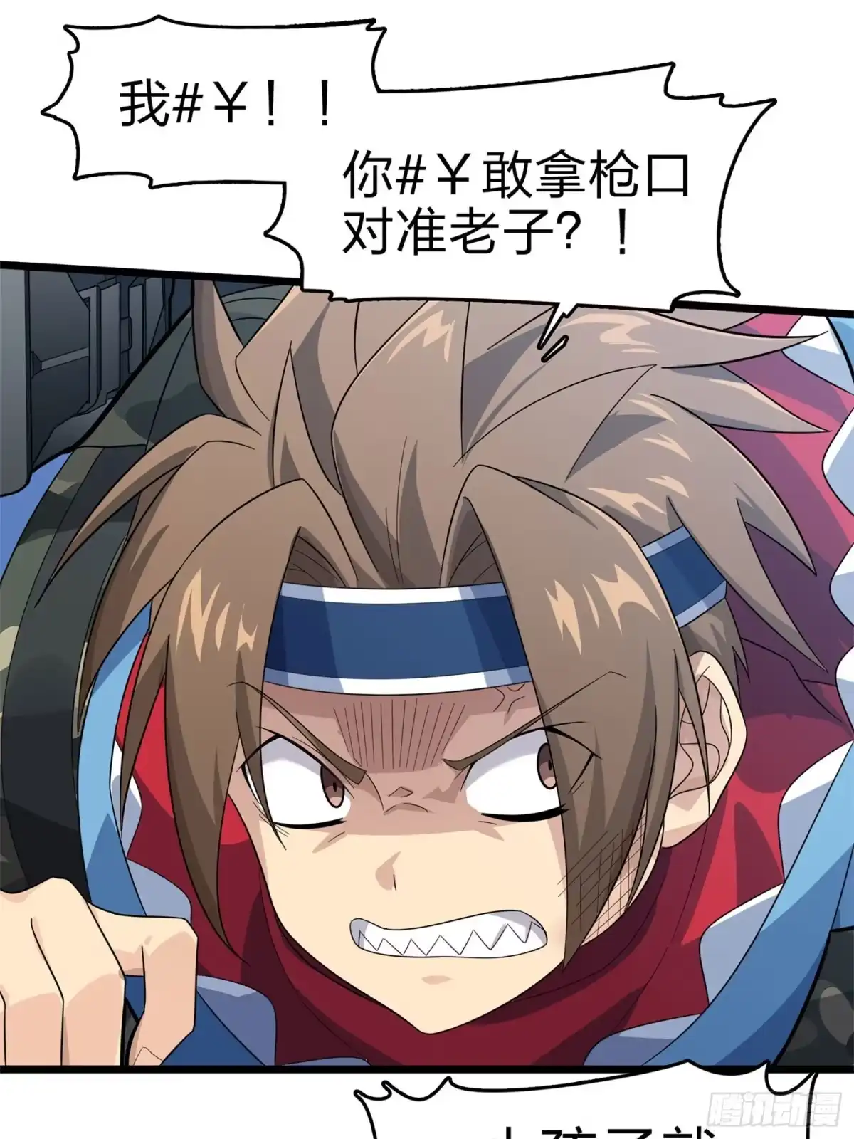 第43页
