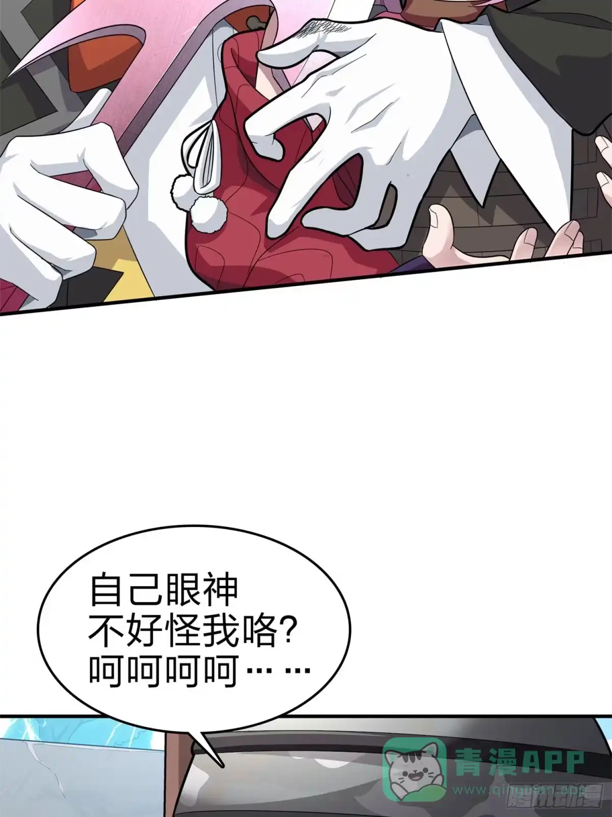 第51页
