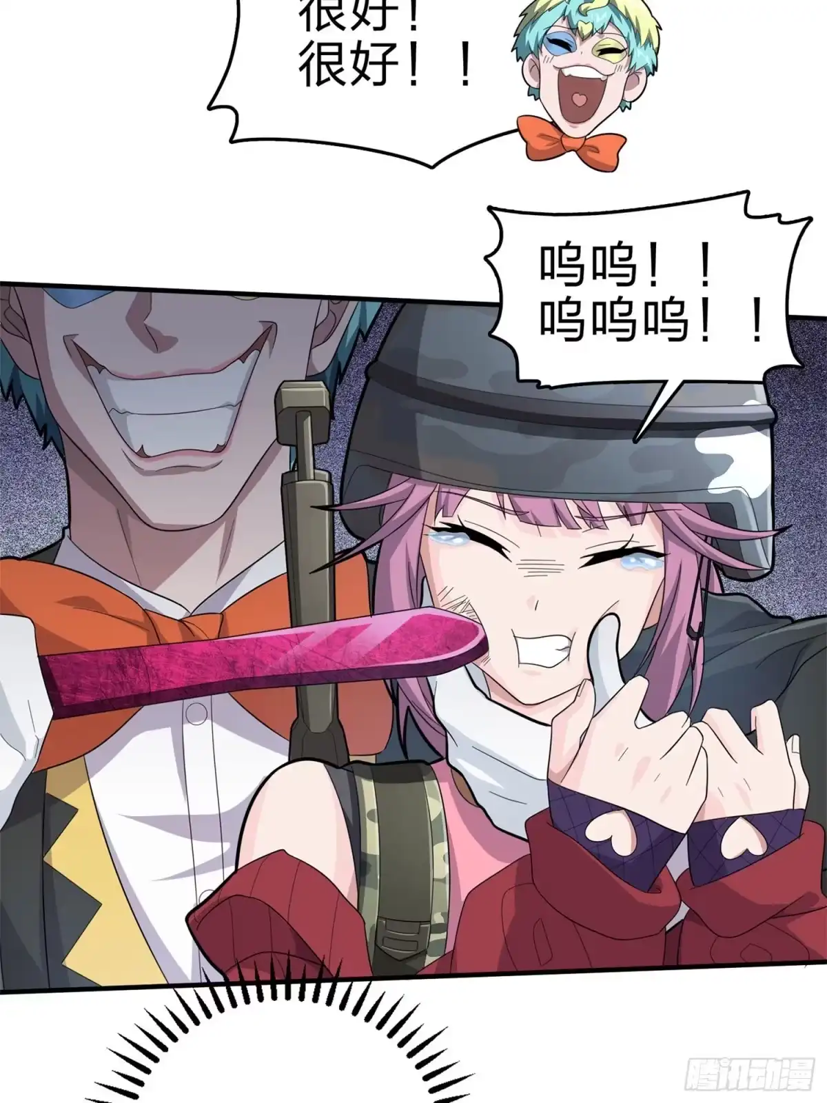 第58页