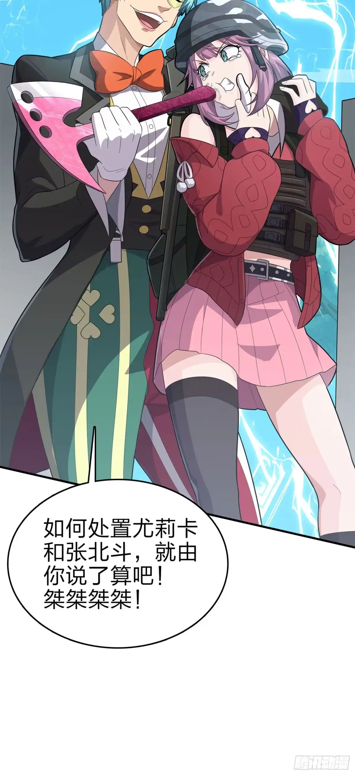 第65页