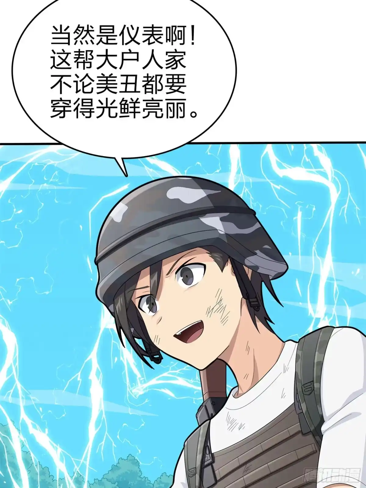 第73页