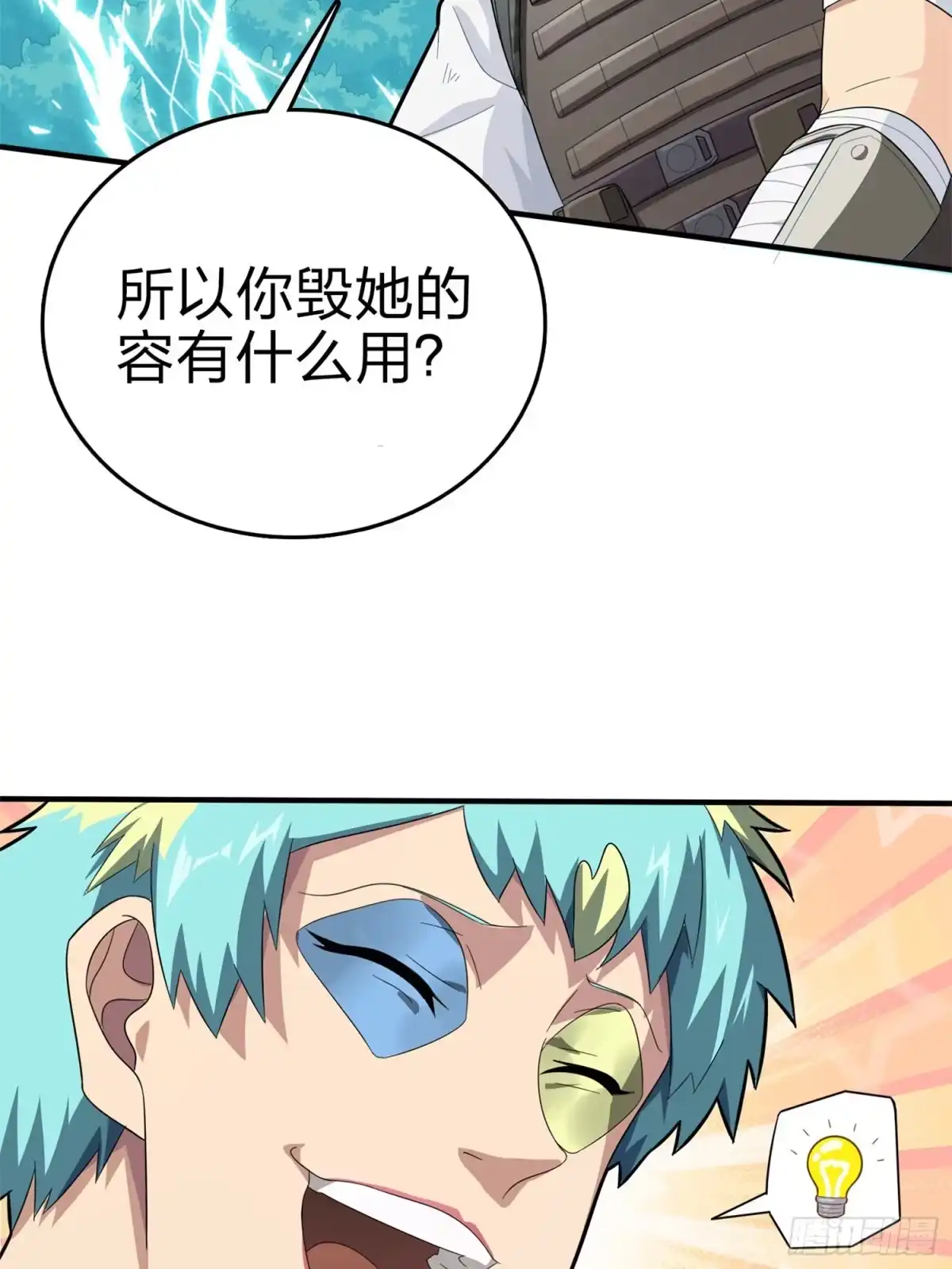 第74页