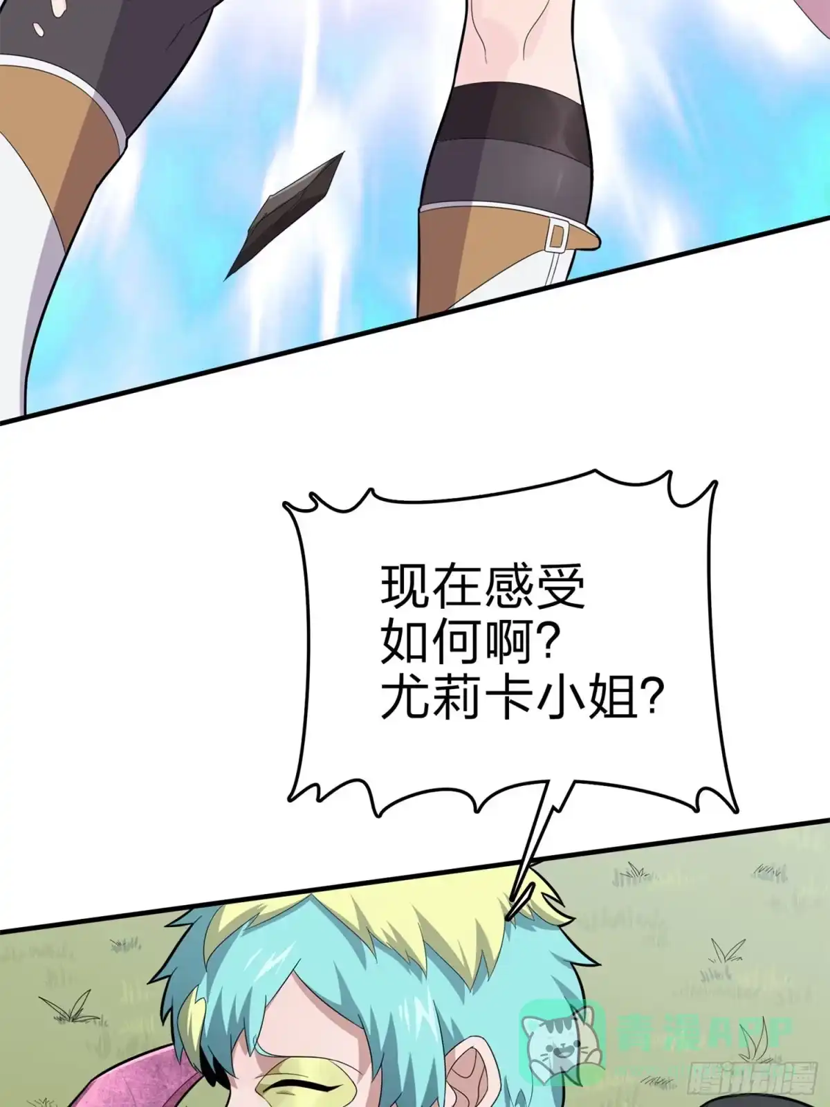 第81页