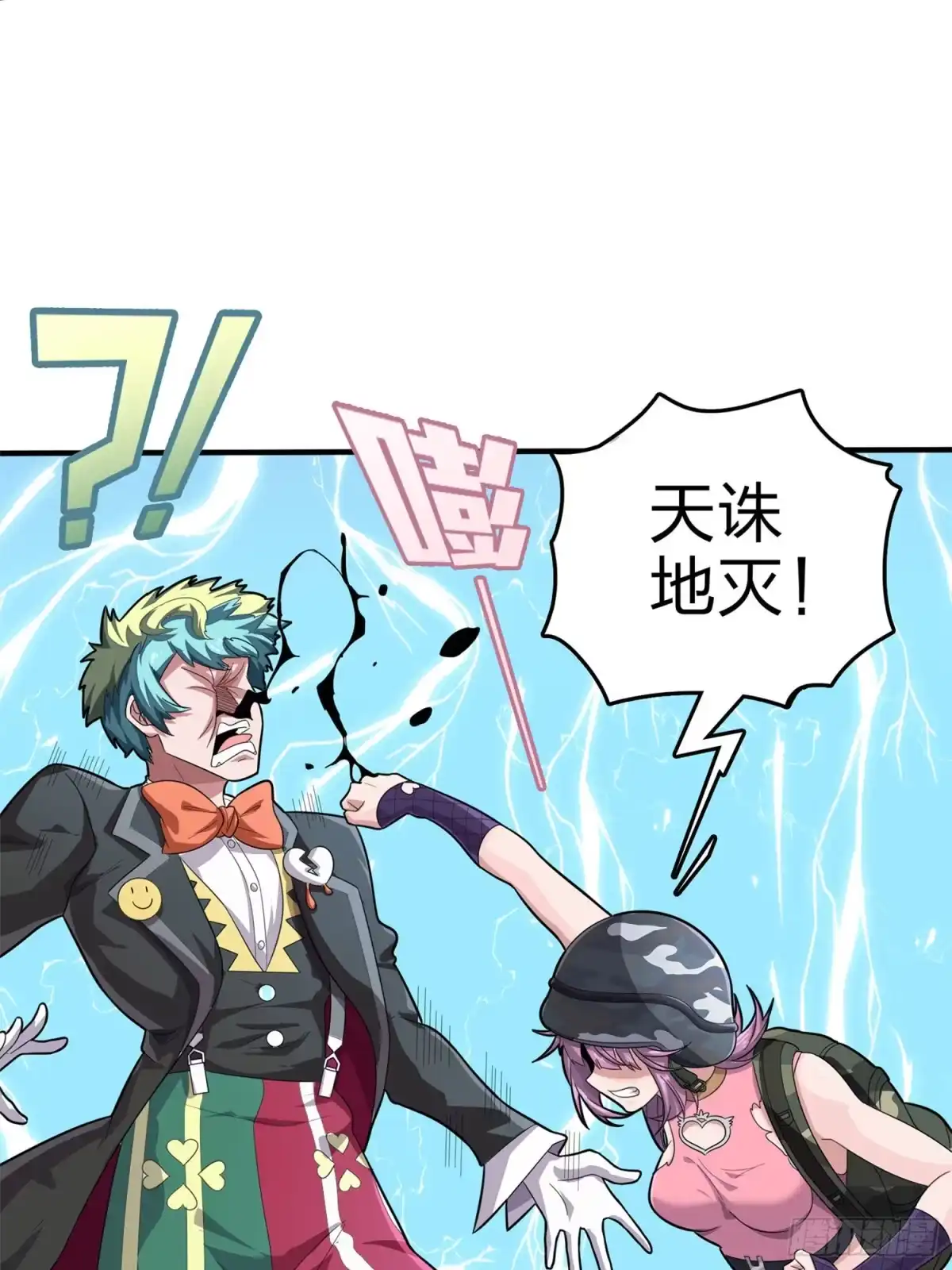 第89页