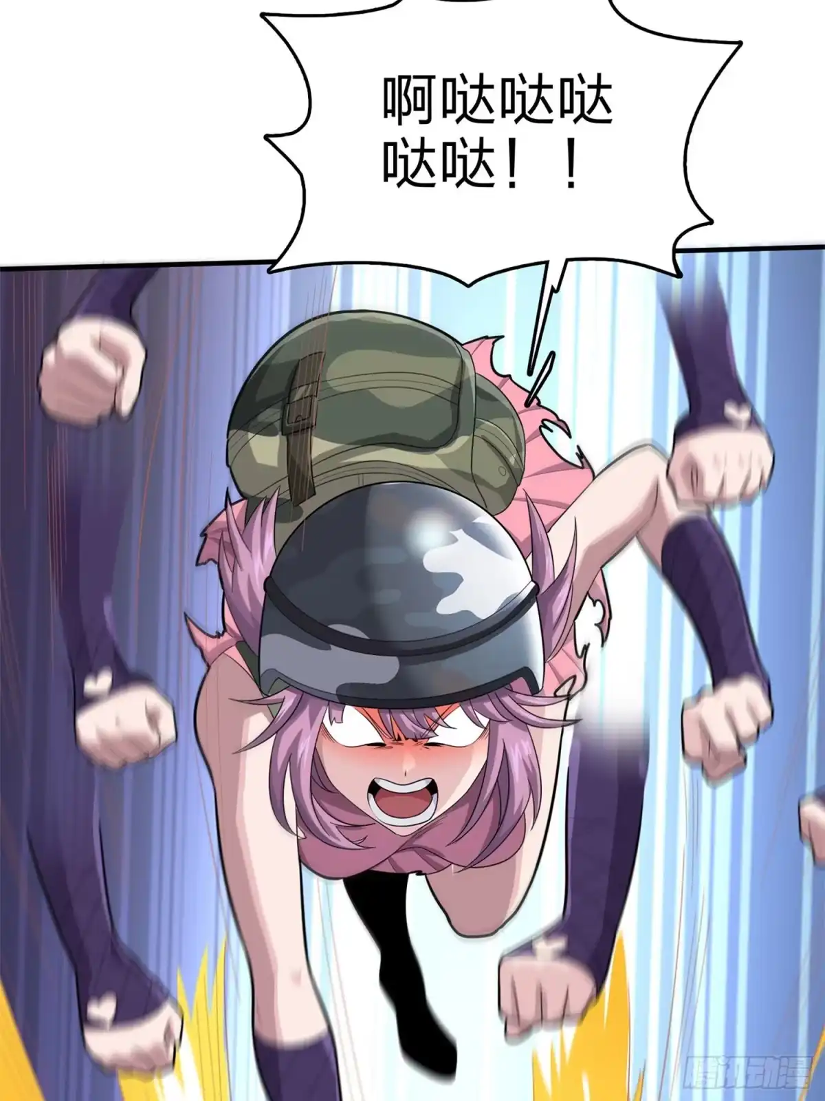 第97页