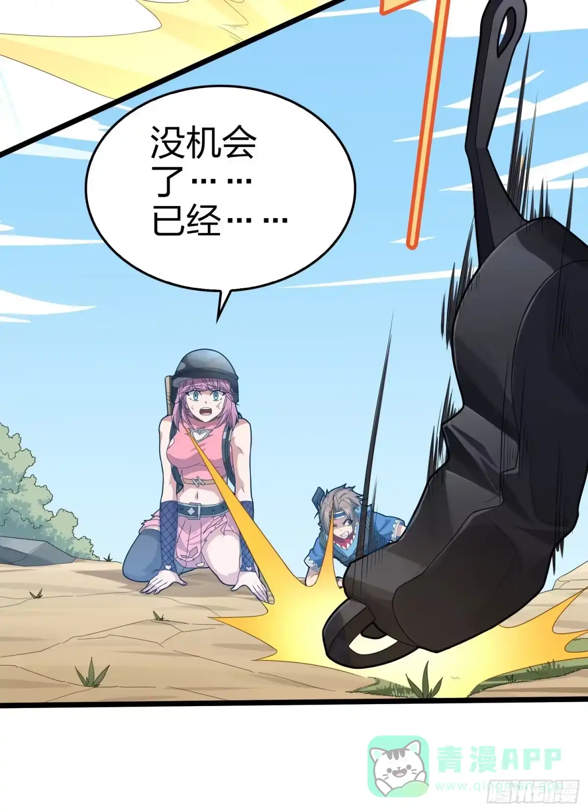 第121页
