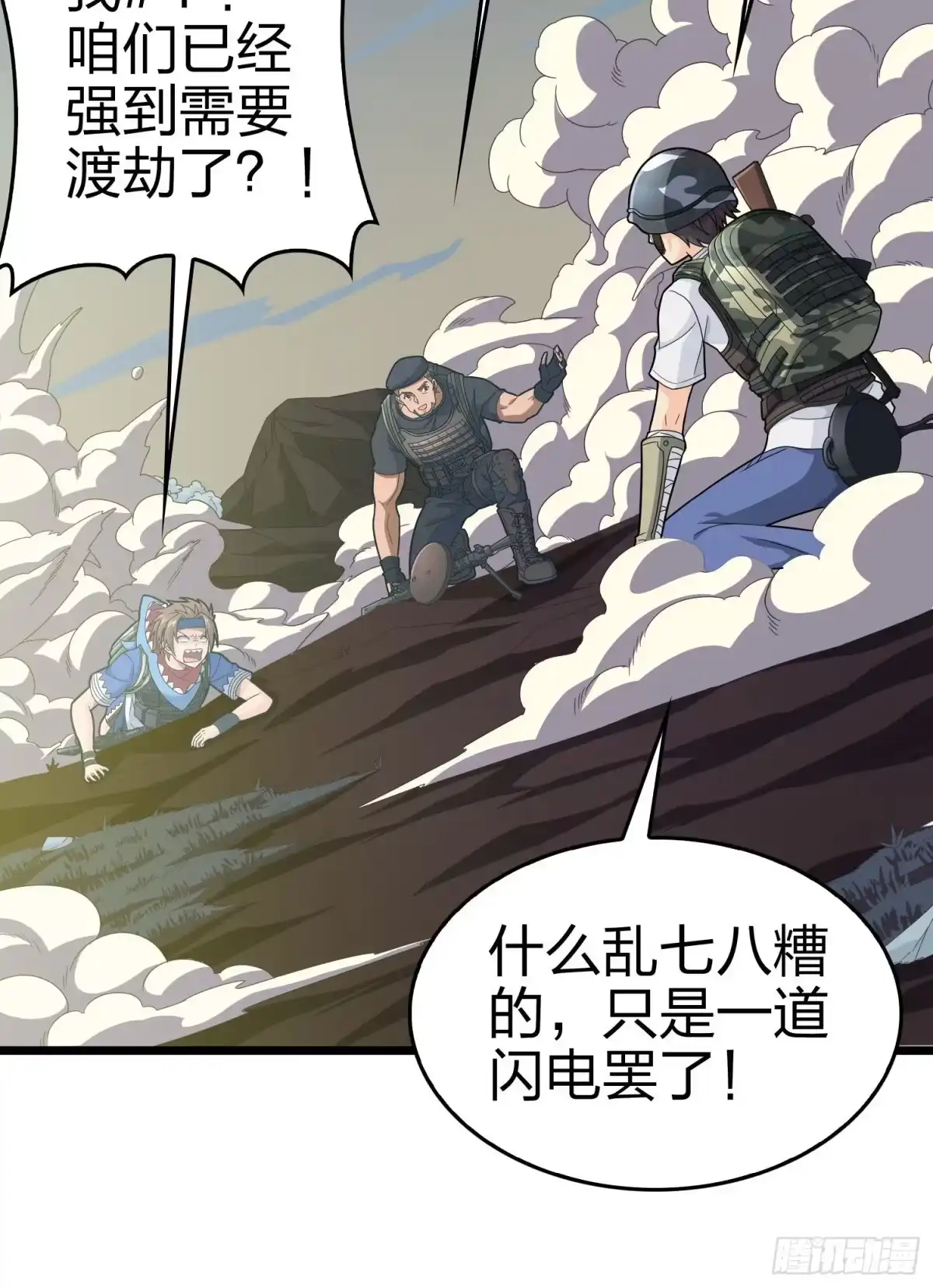 第42页