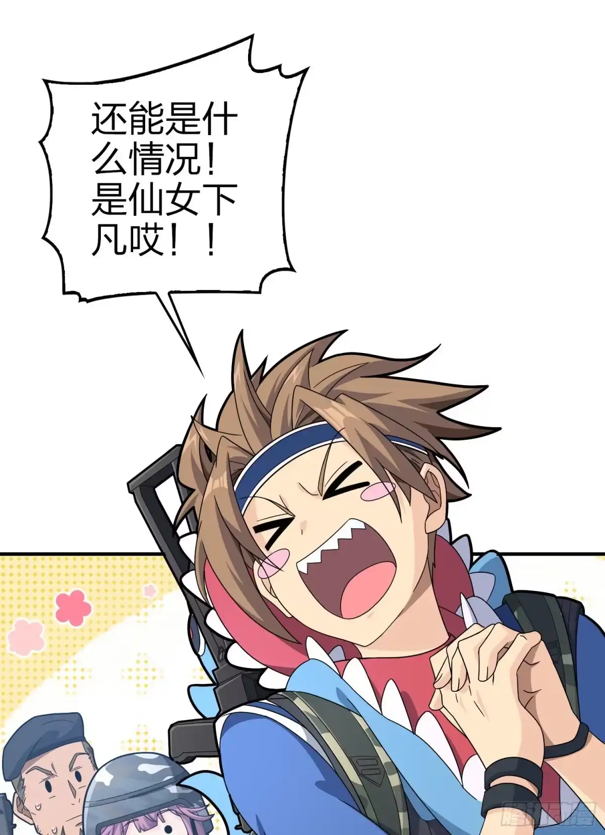 第50页