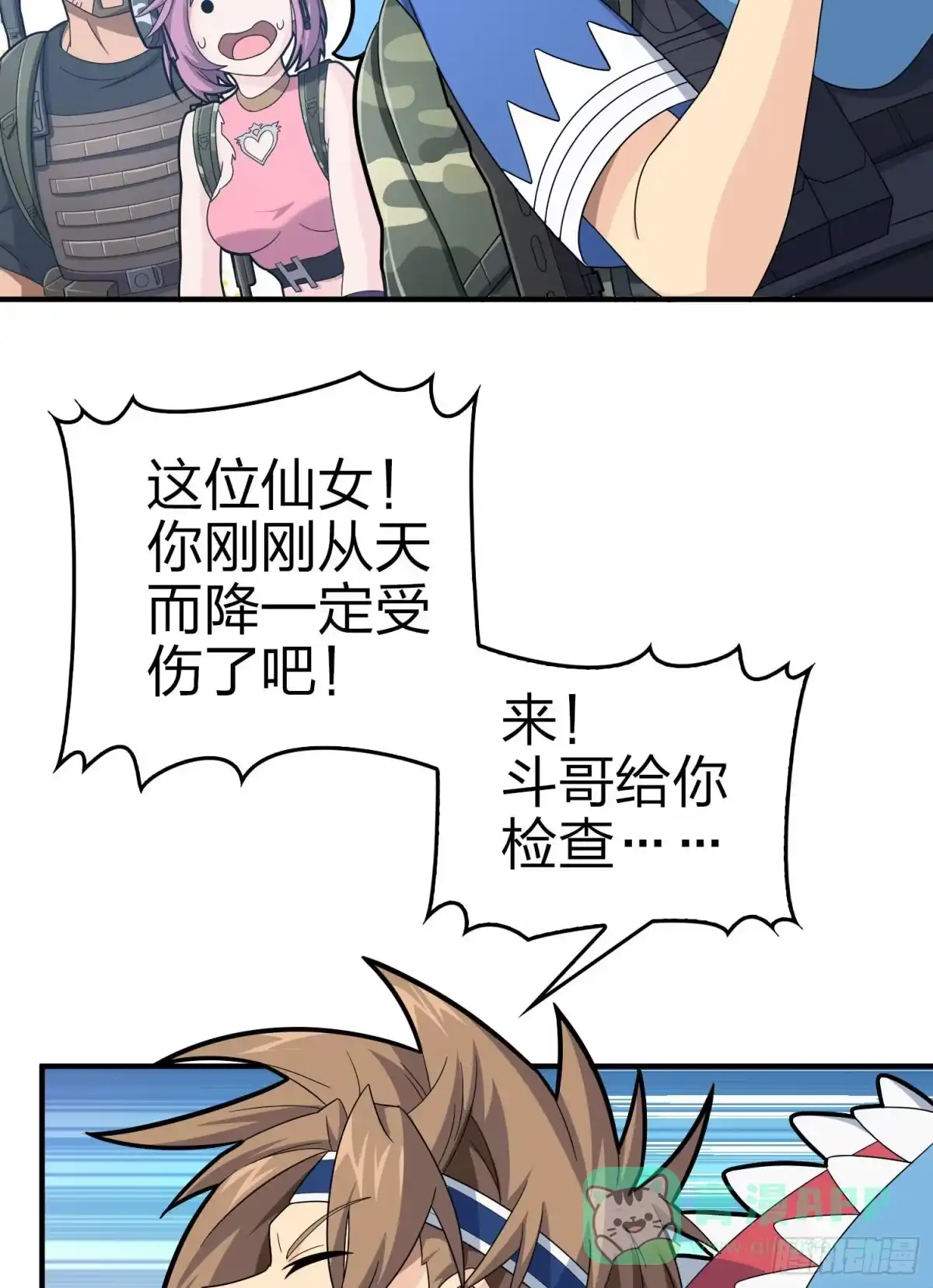 第51页