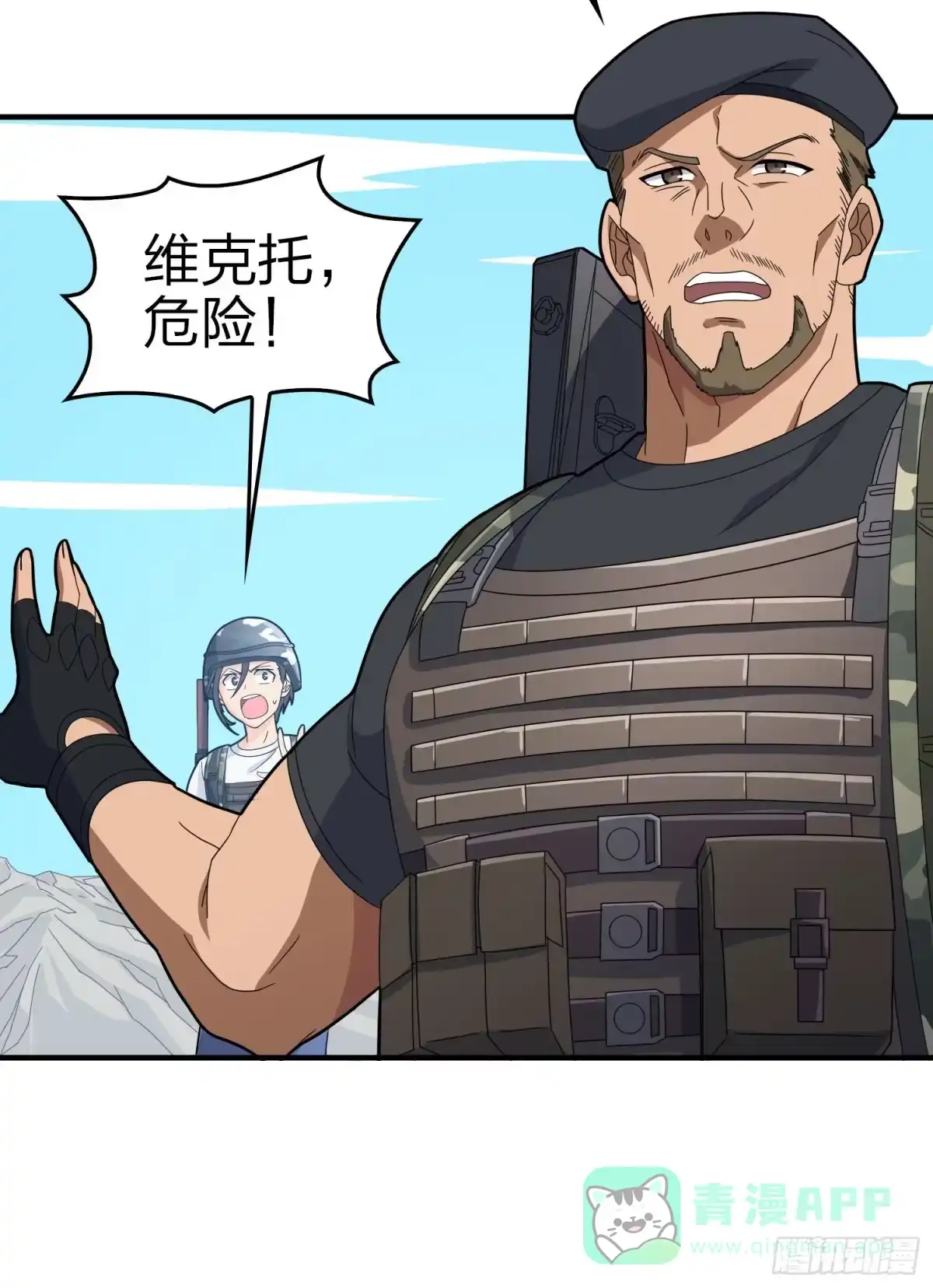 第61页
