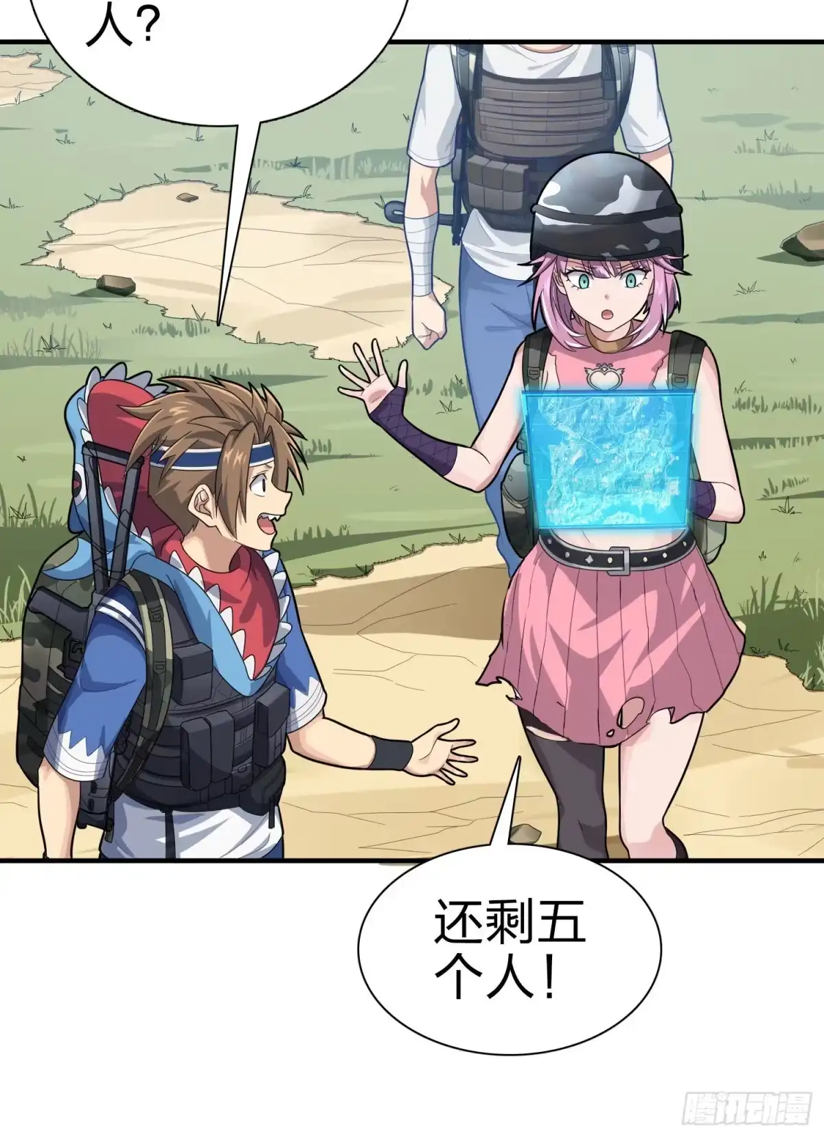 第7页