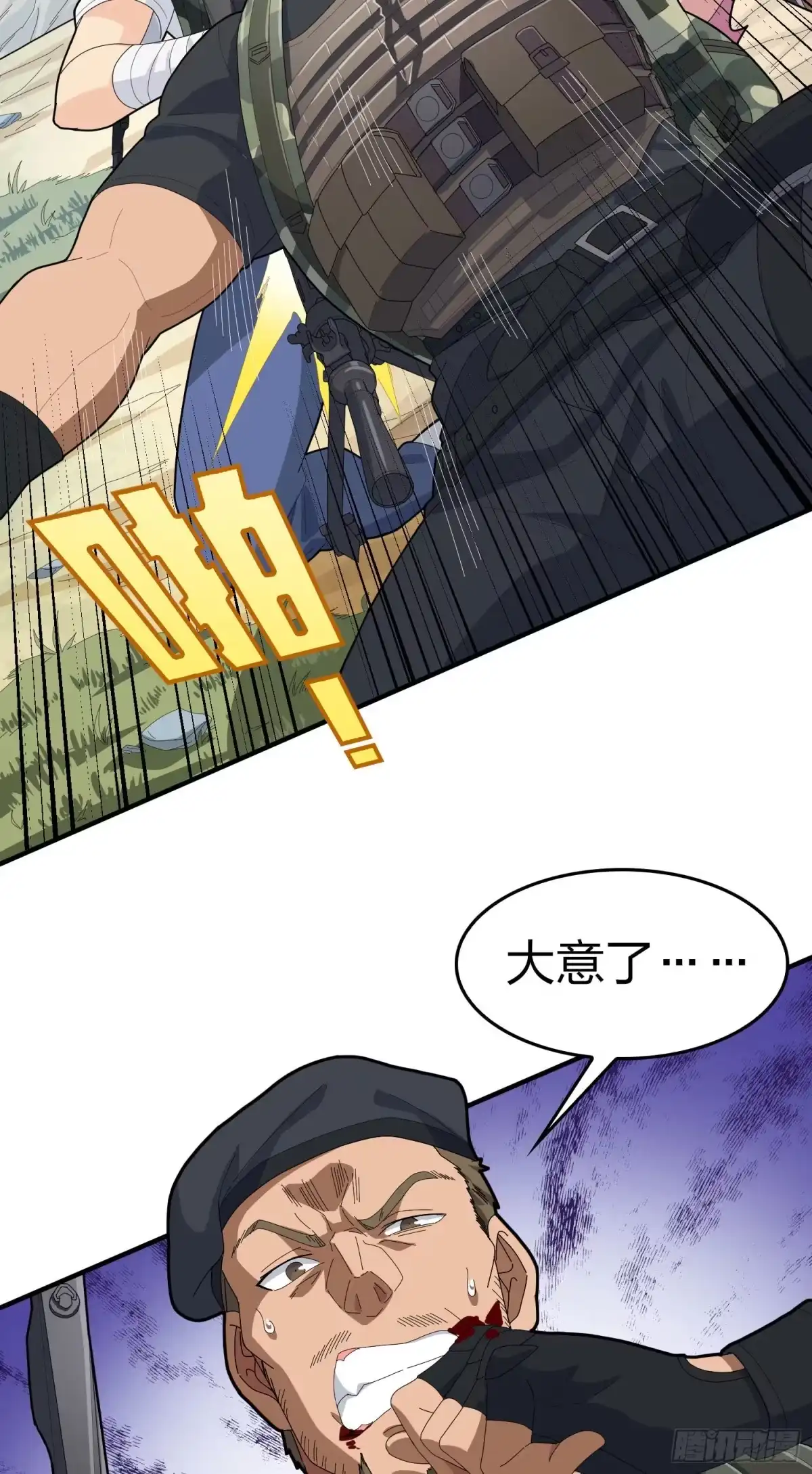 第70页