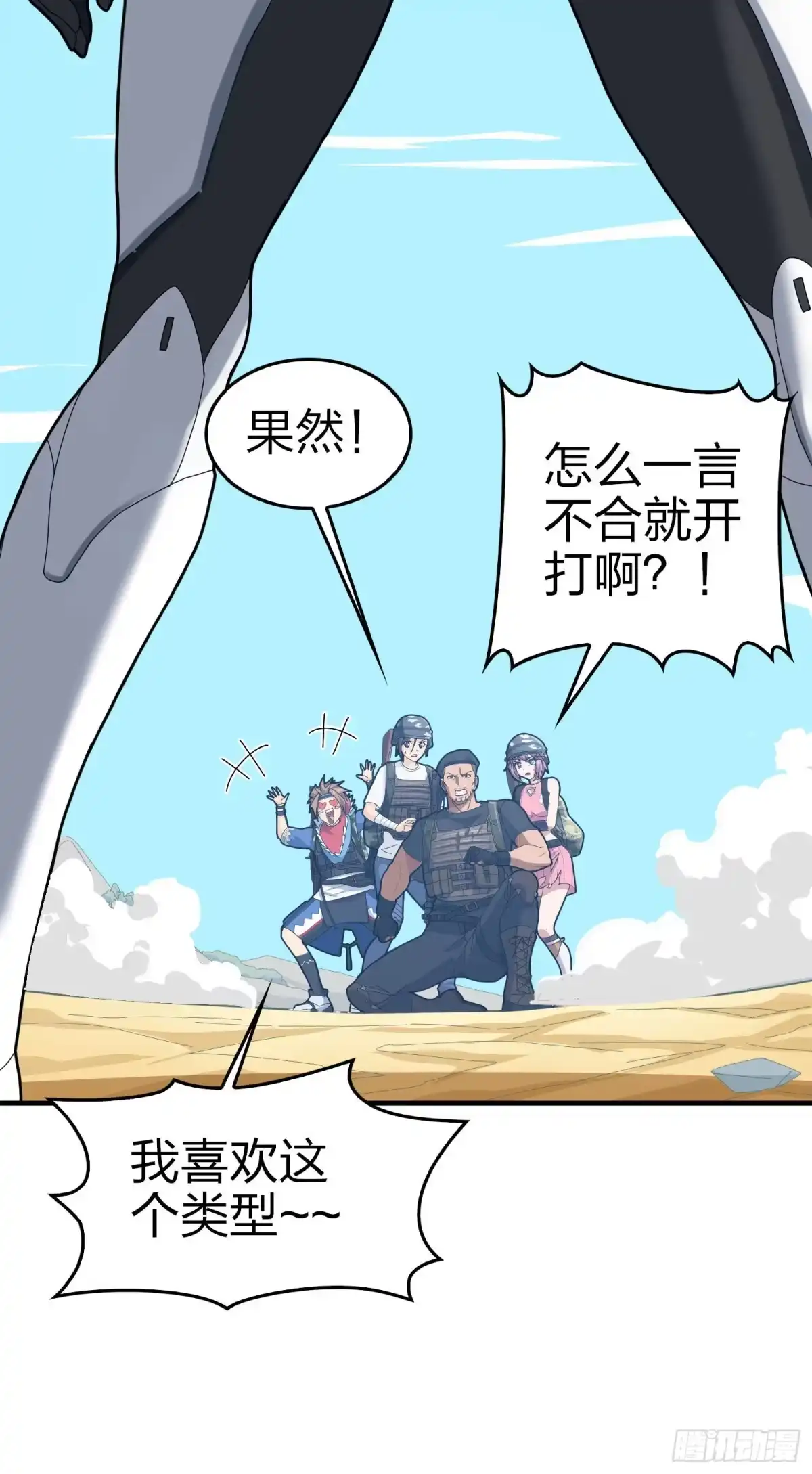 第73页