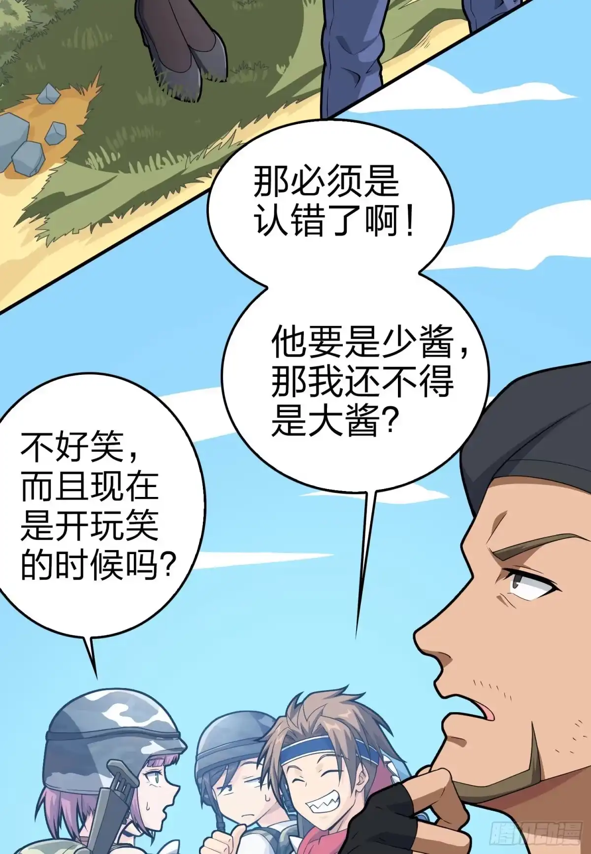 第102页