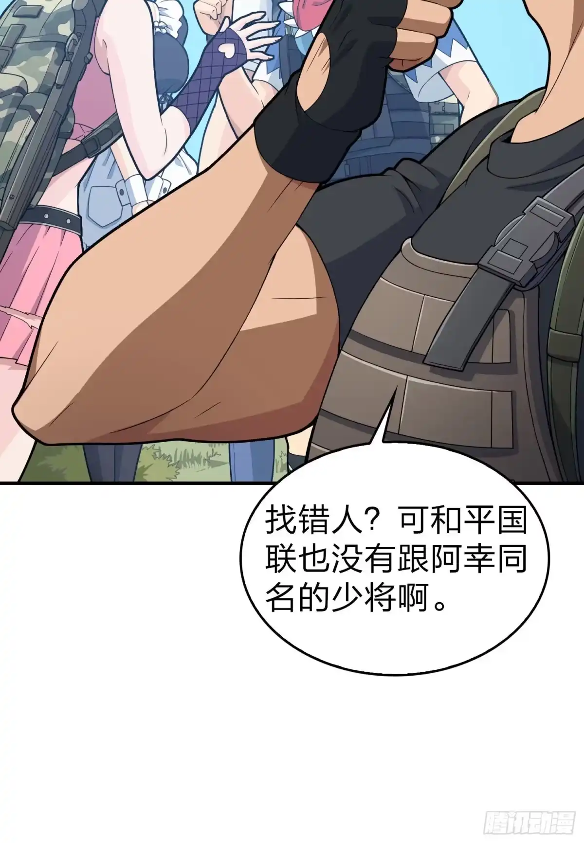 第103页